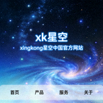 中国国家乒乓球队队徽 - 红色背景上的五星和乒乓球拍图案